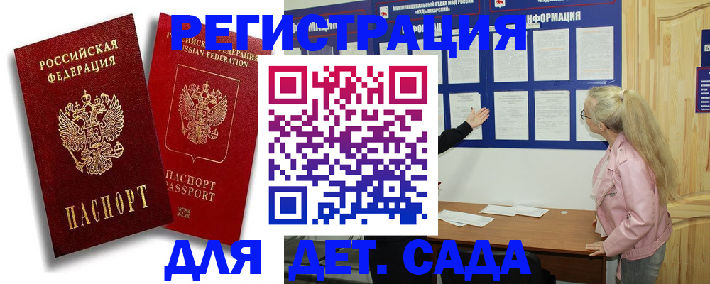 временная регистрация в квартире в Бокситогорске