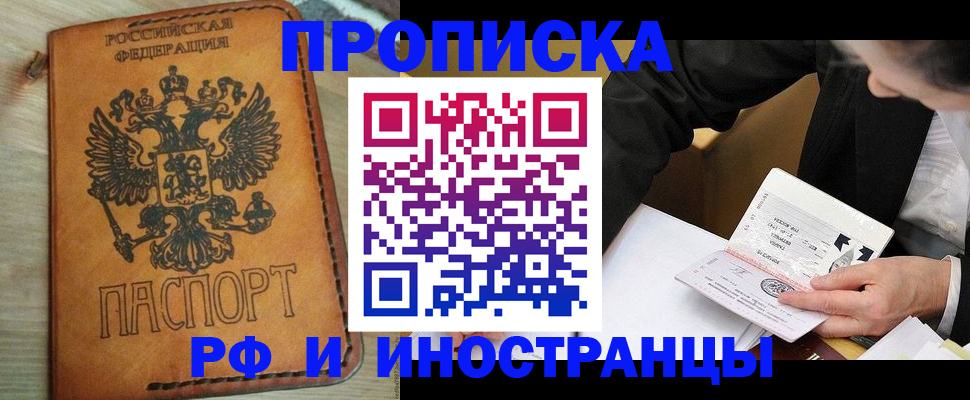 пропишу в квартире в Бокситогорске