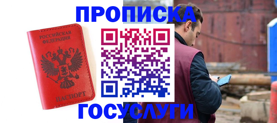 регистрация для дет. сада в Бокситогорске